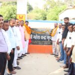 भाजपा विधायक महेश गुप्ता ने 13 लाख की लागत से बनी 175 मीटर सीसी सड़क का लोकार्पण किया