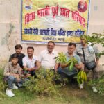 पूर्व छात्र परिषद के सहयोग से पौधारोपण कार्यक्रम संपन्न हुआ