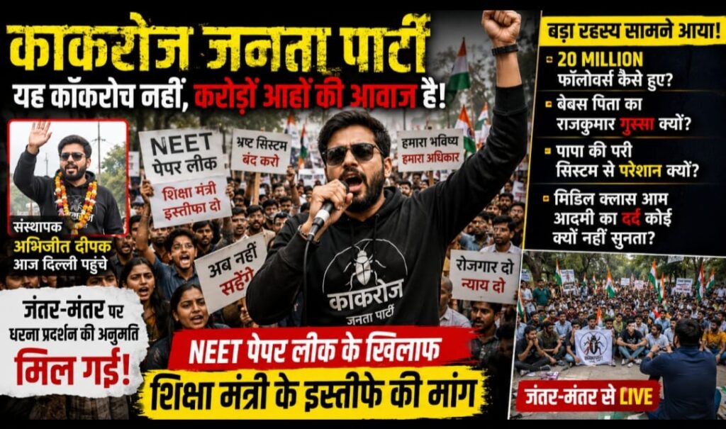 WhatsApp Image 2026-06-06 at 5.12.20 PM