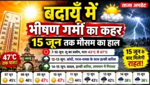 WhatsApp Image 2026-06-07 at 5.02.16 PM