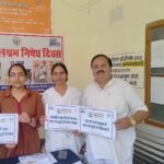 अंतरराष्ट्रीय बाल श्रम निषेध दिवस पर श्रम विभाग के समारोह में जुटे अधिकारी व व्यापारी,भरी हुंकार
