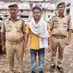 आत्महत्या के लिए उकसाने के मामले में फरार आरोपी कानपुर से गिरफ्तार