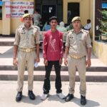 शादी का झांसा देकर नाबालिग को भगाने वाला आरोपी गिरफ्तार