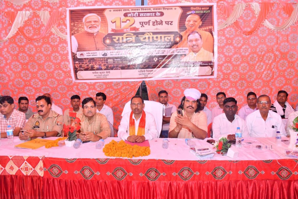 WhatsApp Image 2026-06-14 at 2.55.38 PM