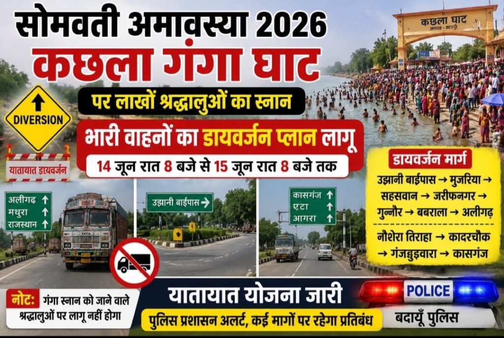WhatsApp Image 2026-06-14 at 2.59.21 PM