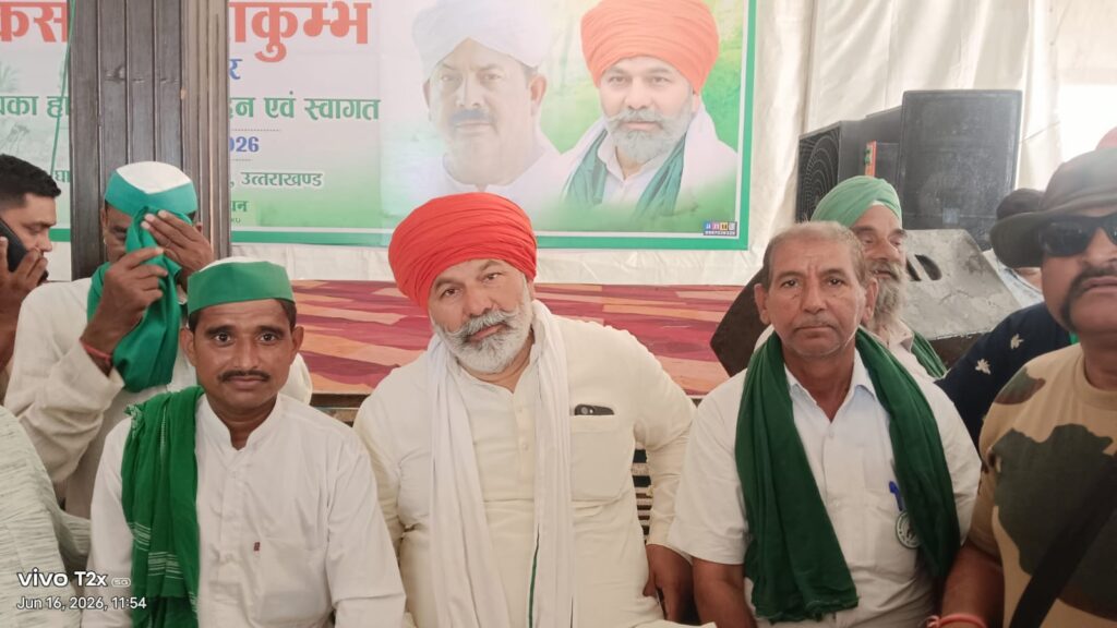WhatsApp Image 2026-06-18 at 4.05.37 PM