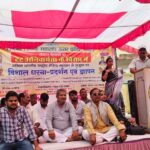 TET अनिवार्यता के विरोध में राष्ट्रीय शैक्षिक महासंघ ने सौंपा ज्ञापन, धरना प्रदर्शन