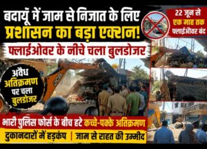 WhatsApp Image 2026-06-23 at 2.50.21 PM