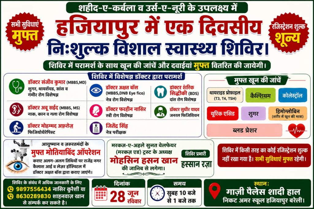 WhatsApp Image 2026-06-26 at 3.29.49 PM