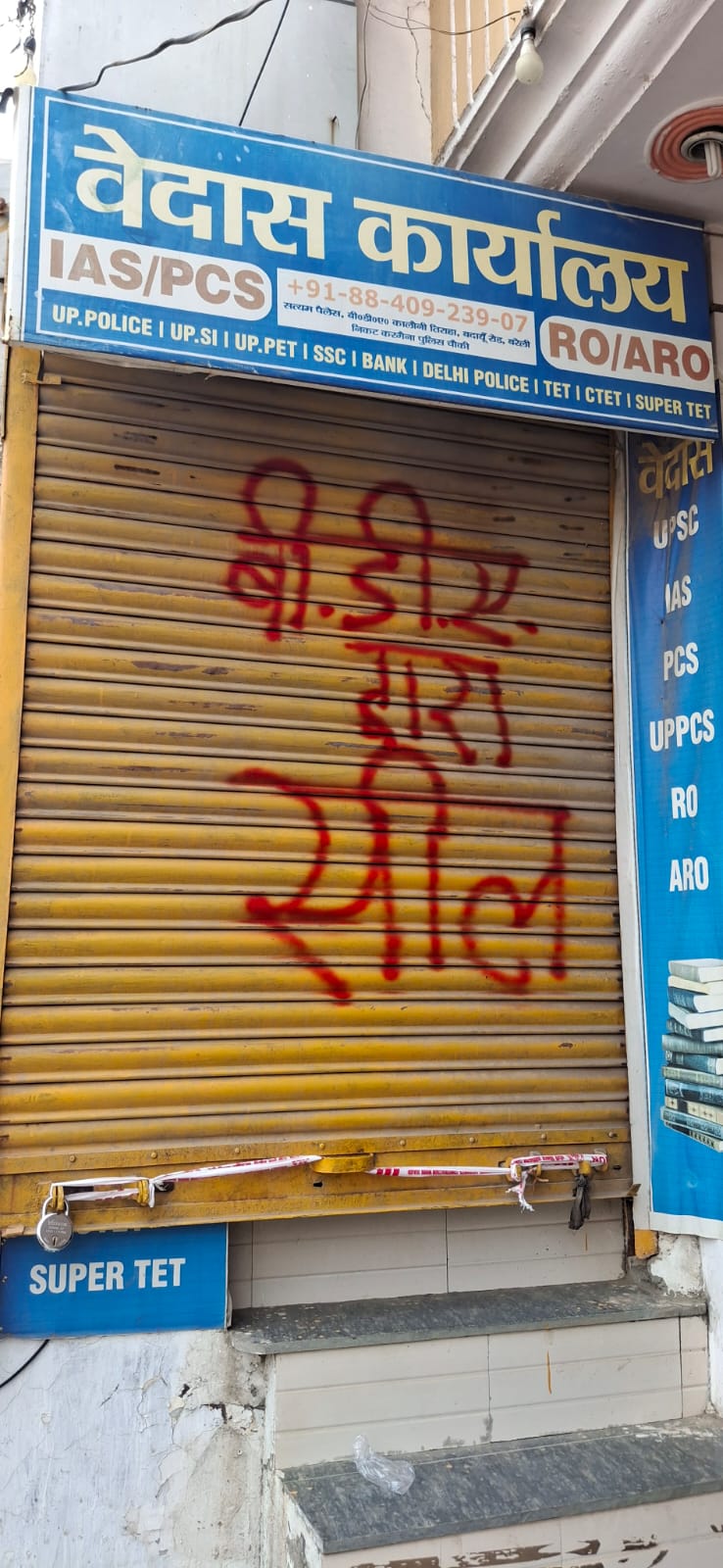 WhatsApp Image 2026-06-28 at 5.00.11 PM