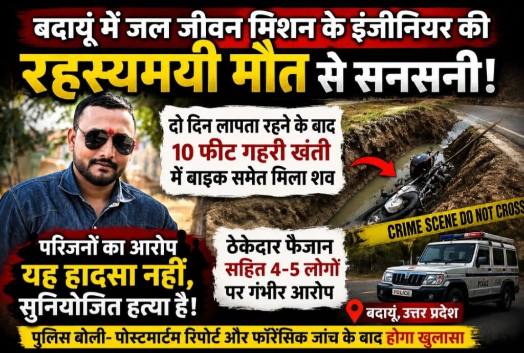 WhatsApp Image 2026-06-29 at 4.23.32 PM