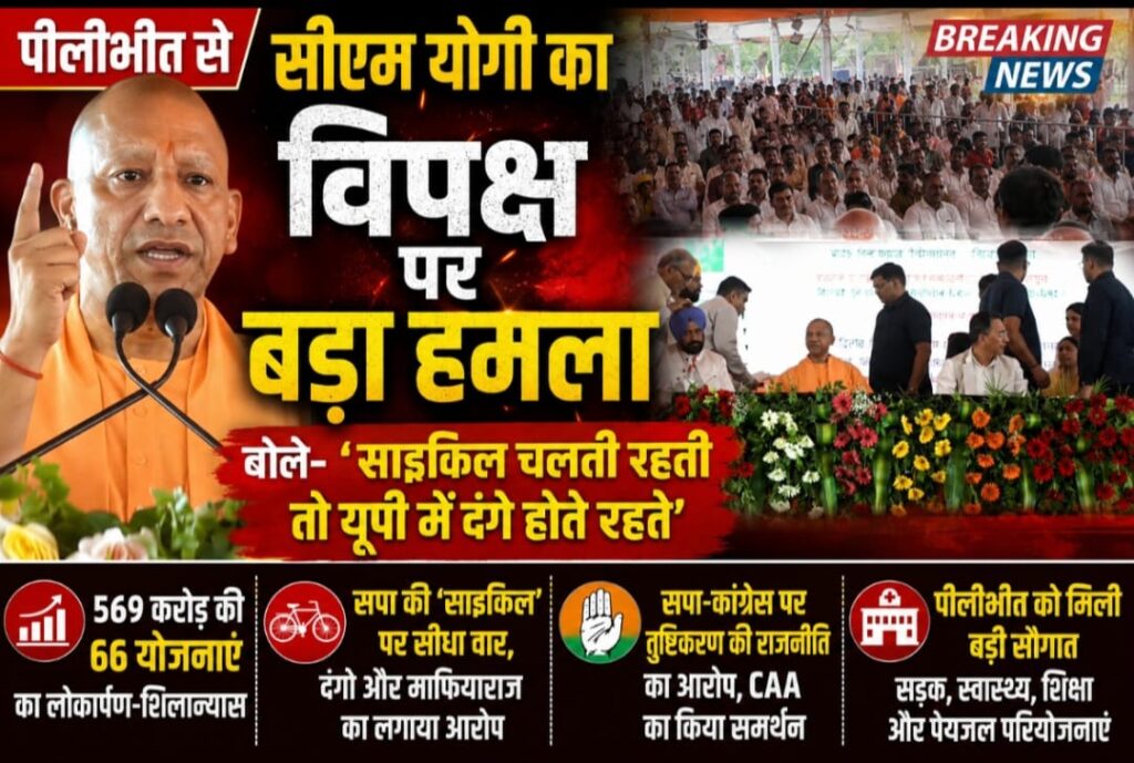 WhatsApp Image 2026-06-29 at 4.24.24 PM (1)