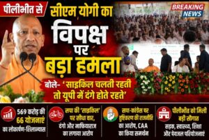 WhatsApp Image 2026-06-29 at 4.24.24 PM (1)