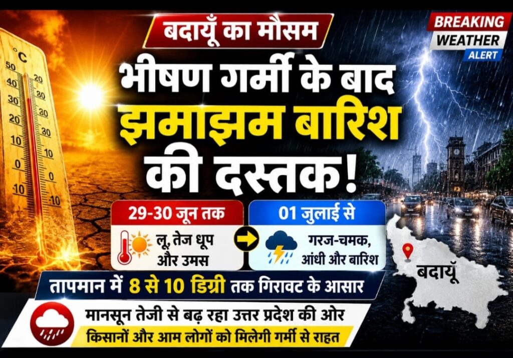 WhatsApp Image 2026-06-29 at 4.27.08 PM