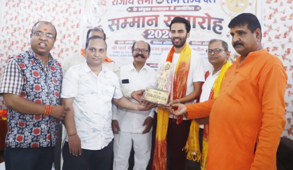 WhatsApp Image 2026-06-29 at 5.03.12 PM