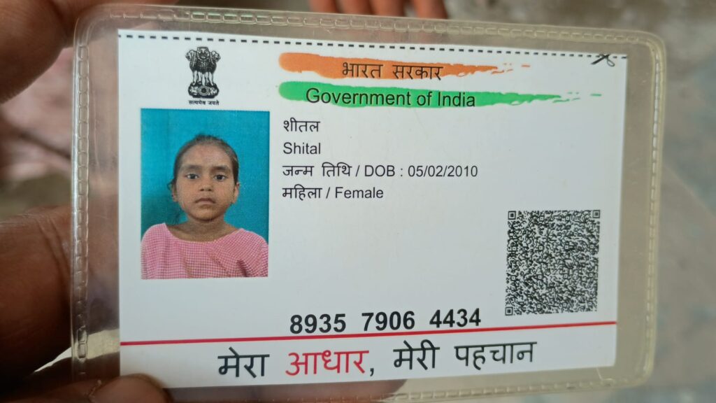 WhatsApp Image 2026-06-29 at 7.07.13 PM
