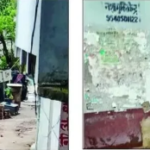 बदायूँ में नगर पालिका का दूसरे दिन भी बड़ा एक्शन: 81 और दुकानदारों को थमाए नोटिस