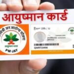 सीडीओ ने की आयुष्मान कार्ड व जननी सुरक्षा योजना के कार्यों की समीक्षा