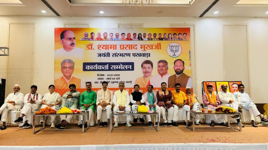 WhatsApp Image 2026-07-01 at 7.35.29 PM (1)