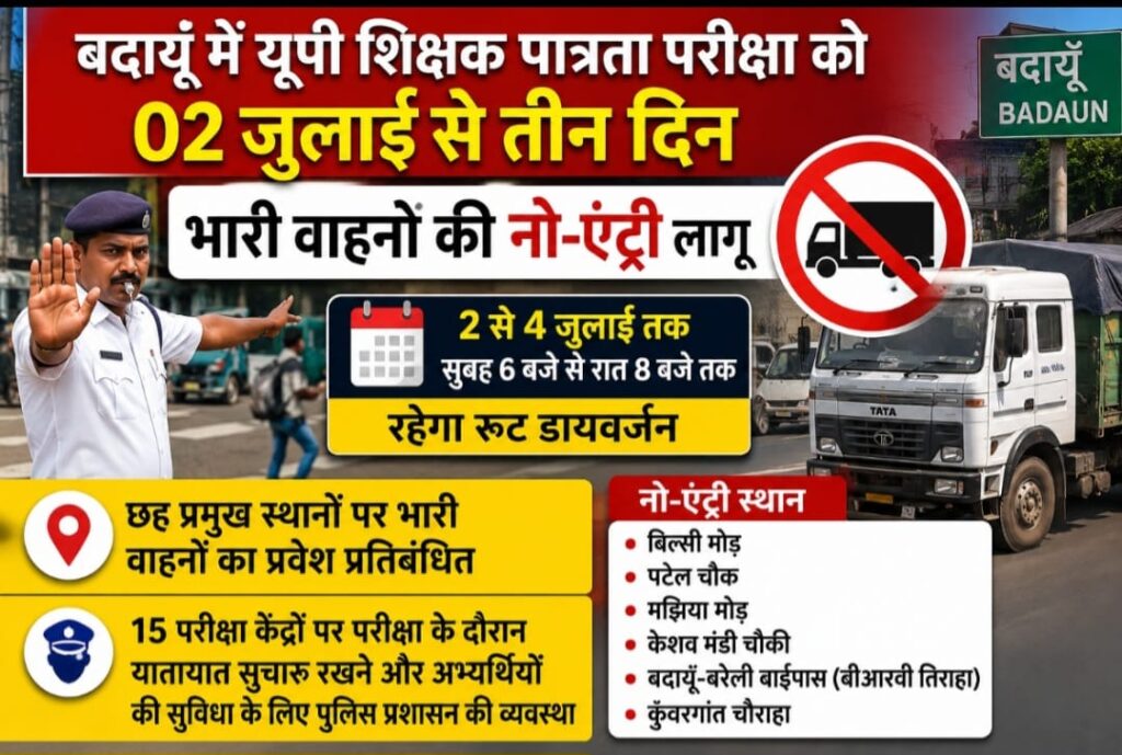 WhatsApp Image 2026-07-01 at 7.42.16 PM