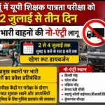 WhatsApp Image 2026-07-01 at 7.42.16 PM