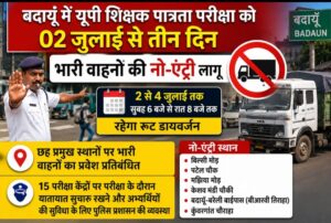 WhatsApp Image 2026-07-01 at 7.42.16 PM