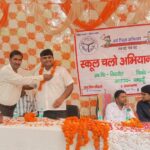 प्राथमिक विद्यालय सिरसोल में निकली ‘स्कूल चलो अभियान’ रैली, नामांकन बढ़ाने का दिया संदेश