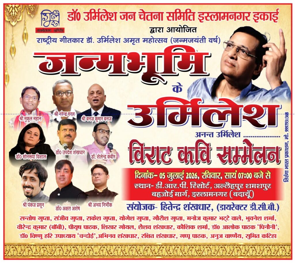 WhatsApp Image 2026-07-04 at 2.53.04 PM