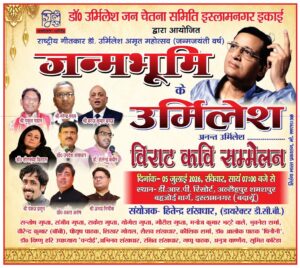 WhatsApp Image 2026-07-04 at 2.53.04 PM