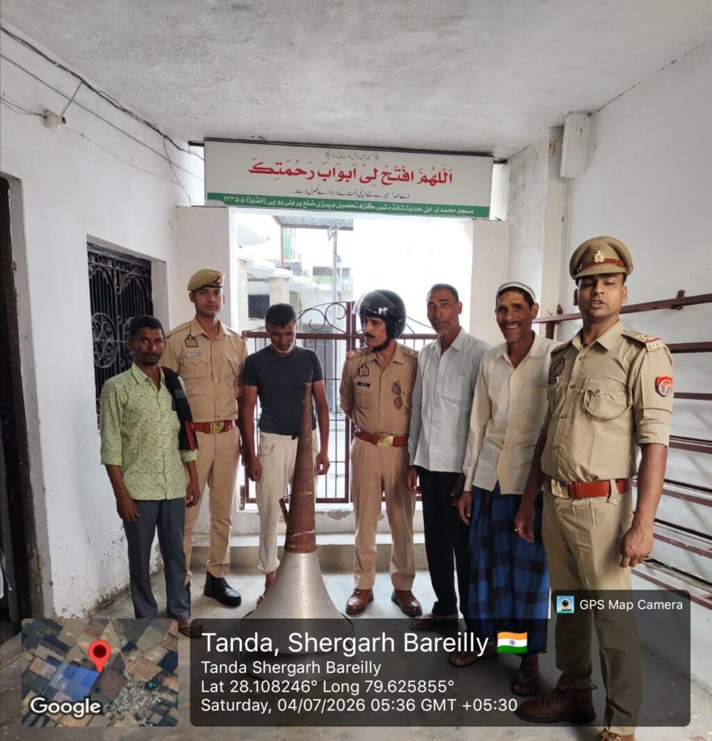 WhatsApp Image 2026-07-05 at 2.51.30 PM