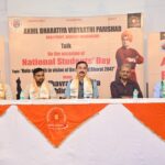 राष्ट्रीय विद्यार्थी दिवस पर ‘विकसित भारत 2047’ में युवाओं की भूमिका पर हुआ प्रेरक व्याख्यान