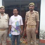 नौकरी दिलाने के नाम पर ₹6.50 लाख की ठगी करने वाला शातिर गिरफ्तार