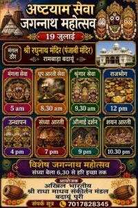 WhatsApp Image 2026-07-18 at 7.37.52 PM