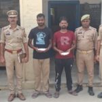 अलीगंज पुलिस ने 1.1 किलो अवैध अफीम के साथ दो तस्करों को दबोचा
