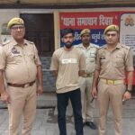 गैंगस्टर एक्ट में वांछित आरोपी 8 घंटे में गिरफ्तार