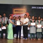 ‘भविष्य ज्योति’ सम्मान समारोह में BRB मॉडल स्कूल को मिला गौरवपूर्ण सम्मान
