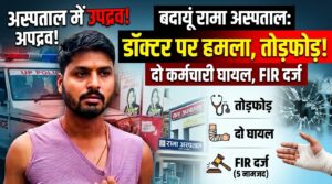 WhatsApp Image 2026-07-28 at 7.22.24 PM (1)