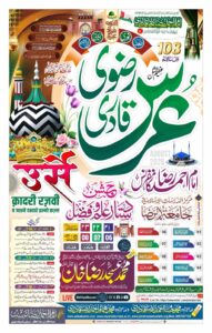 WhatsApp Image 2026-07-29 at 11.59.12 AM