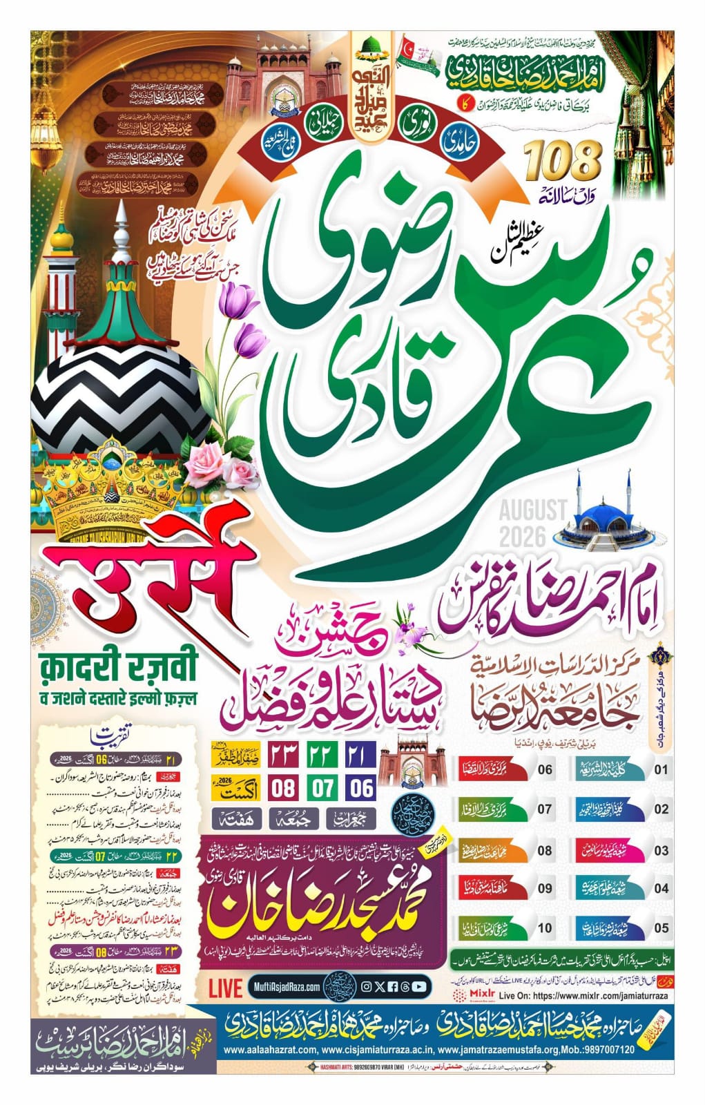 WhatsApp Image 2026-07-29 at 11.59.12 AM