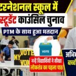 WhatsApp Image 2026-08-01 at 7.55.45 PM