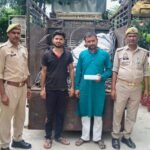 बिजली के तार चोरी करने वाले दो शातिर चोर गिरफ्तार, 620 फीट तार व पिकअप बरामद