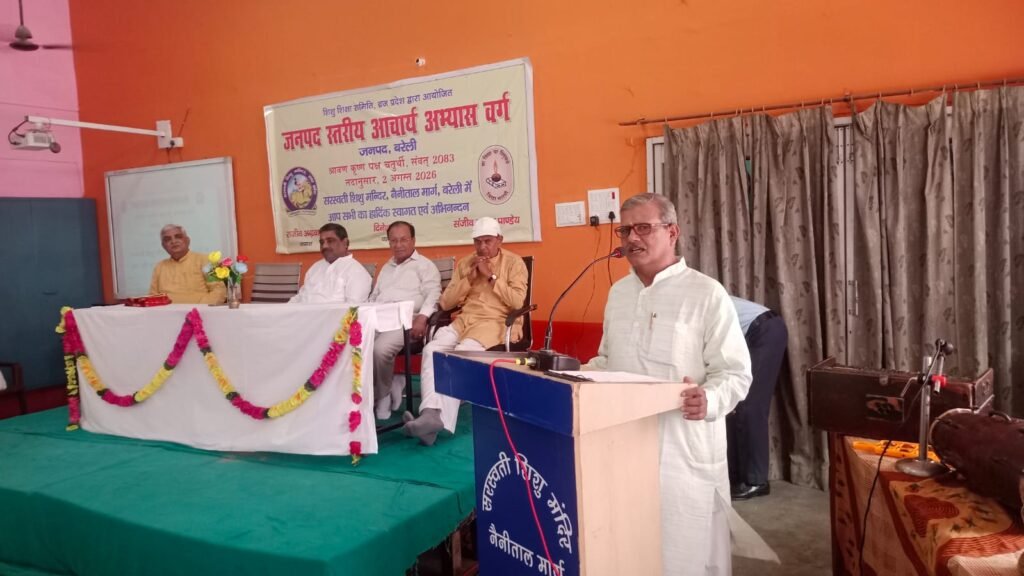 WhatsApp Image 2026-08-03 at 7.05.49 PM