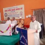 शिशु शिक्षा समिति ब्रज प्रदेश का बरेली जिले का आचार्य अभ्यास वर्ग भव्य रूप में हुआ