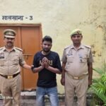 मुख्यमंत्री को धमकी देने के आरोप में युवक गिरफ्तार