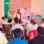 भाजपा शाही मंडल की मासिक बैठक संपन्न, हर घर तिरंगा अभियान और गुरु रविदास जयंती अभियान की तैयारियों पर जोर
