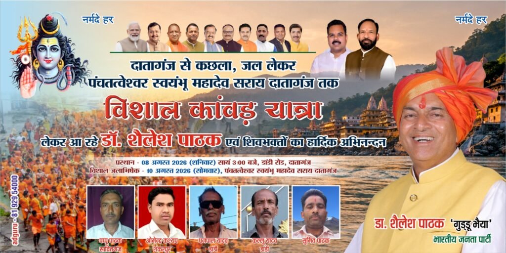 WhatsApp Image 2026-08-07 at 4.19.26 PM