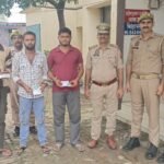 दो मोबाइल, हाथ घड़ी, नकदी और वारदात में प्रयुक्त बाइक सहित तीन आरोपी गिरफ्तार