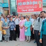 बैंक कर्मचारियों ने भरी हुंकार, पांच दिवसीय बैंकिंग की मांग को लेकर प्रदर्शन
