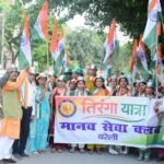 बड़े जोश और उल्लास के साथ निकली तिरंगा यात्रा