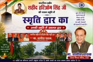 WhatsApp Image 2026-08-15 at 1.26.55 PM